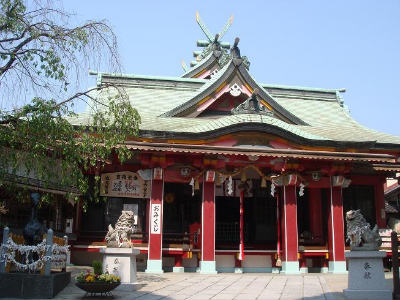 尼崎戎神社