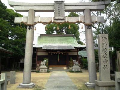 イザナギ 神社