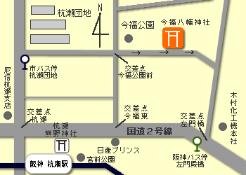 今福八幡神社　交通案内