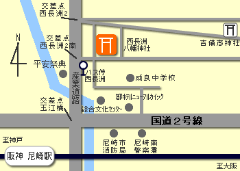 西長洲 八幡神社交通案内