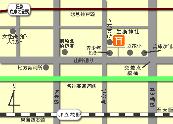 生島神社交通案内